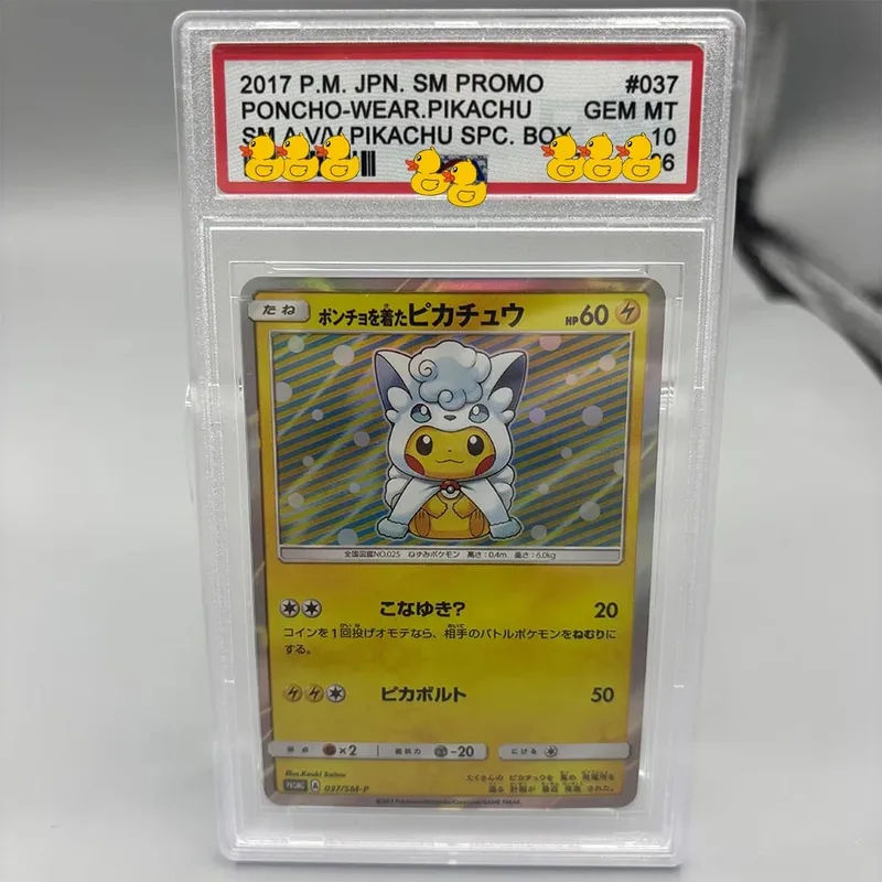 Cartão de coleção de cartões de classificação DIY 2016 EXP.20TH ANNIV 1ST- ED. 011/087 Copiar cartão de classificação de 10 pontos para presente de jogo de anime — image 18