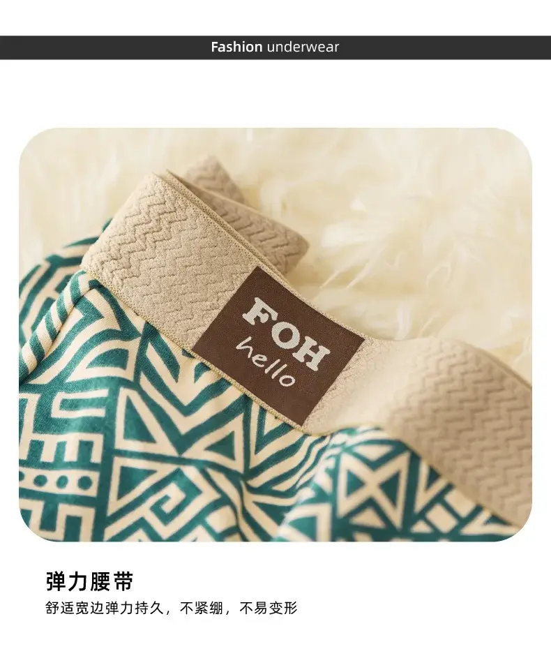 1/3 Pcs Men's Cotton Boxer Shorts Breathable Comfortable Underwear Man Printed Trendy Ethnic Retro Square Underpant Male Panties — image 2
