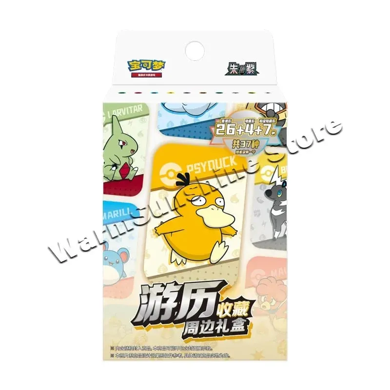 Poke Ball Master Balls Kotak Hadiah Bola Premium Kad Pokemon PTCG Ringkas Cina Pek Asli Mainan Krismas Hari Lahir Kanak-kanak — image 30