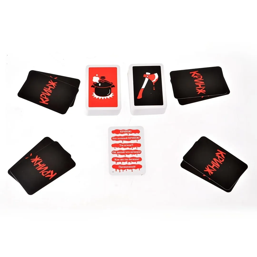《Krynzh: Interactive Game with a Theme of Social Awkwardness》 Russian Version of the Card Game Board Game with No Extra Rules or Conventions You Can Spend a Wonderful Social Time with Friends. Suitable as a Gift (Color May Vary Slightly)