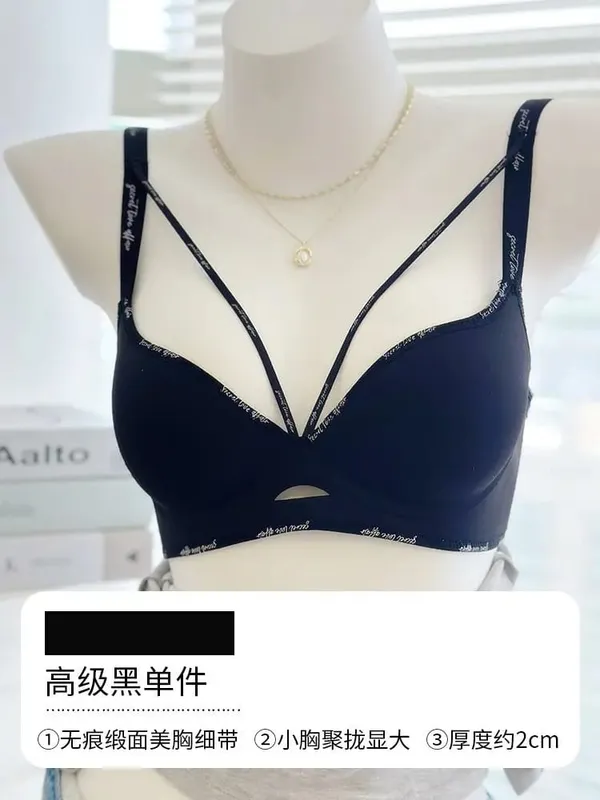 Stylish Leopard Print Seamless Wireless Lingerie Thin Comfortable Gather Small Breast Pretty Breast Shape Casual Wear S-XL Suit