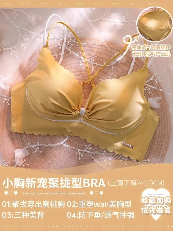 Hot Sale Best Seller Sexy Girls Bralette Set Thin Cup Gathering Wireless Seamless Anti-auxiliary Breast Lingerie For Dating S-XL — image 10