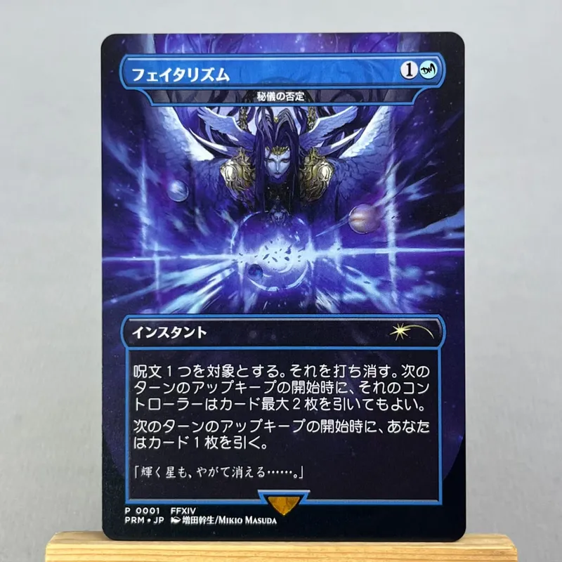 FIN HOLO14-Ⅰ01 Tcg Proxy Cards Vivi Ornitier Sephiroth Fabled SOLDIER Summon Bahamut Cloud Midgar Mercenary — image 38