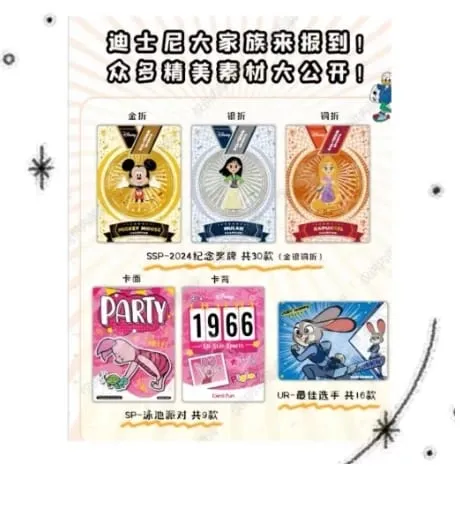 Genuine Series Trading Cards for Children Friends Zootopia Stitch Bear Frozen Collection Card Kids Toy Gift
