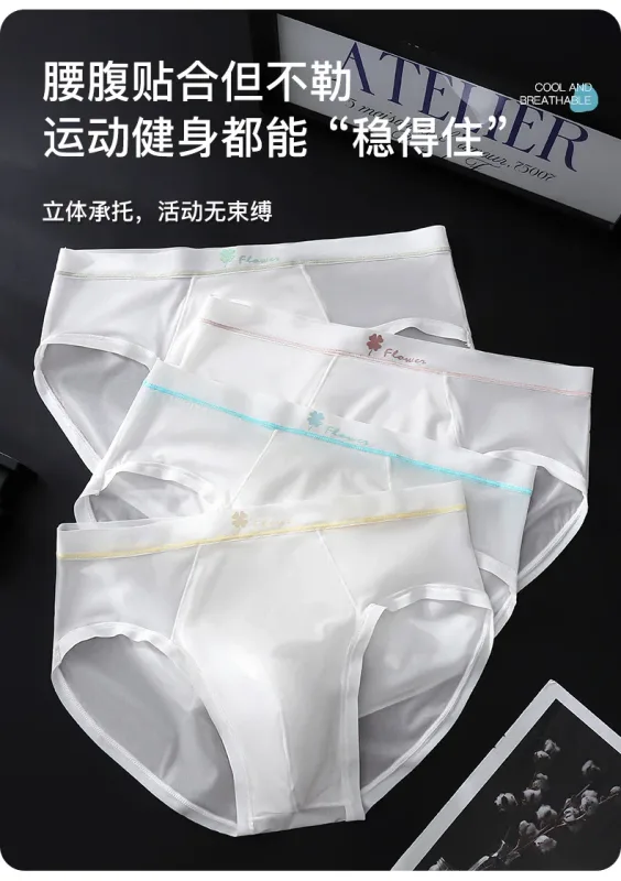 Women Panties for Men Ice Silk Seamless Brief Sexy Mesh Splicing Transparent Underwear Youth Breathable U Convex Pouch Underpant