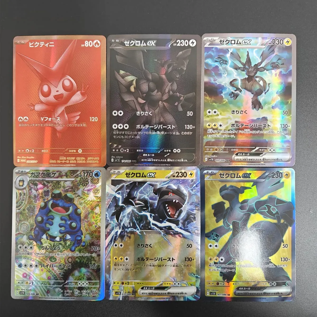 Proxy Card Pokemon Japanese Sv11W White Flare Sv11B Black Bolt Booster Box Reshiram Zekrom Ex Game Collection Card Toy — image 3