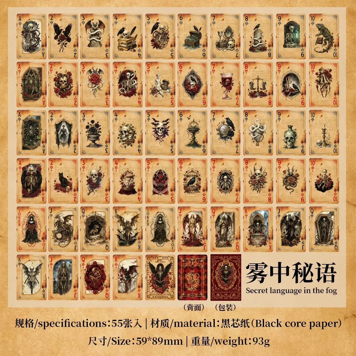 Mystery Whisper Playing Cards–Vintage Design Poker Card Set Party Game for Adults Team Building Family Game Night Unique Gift