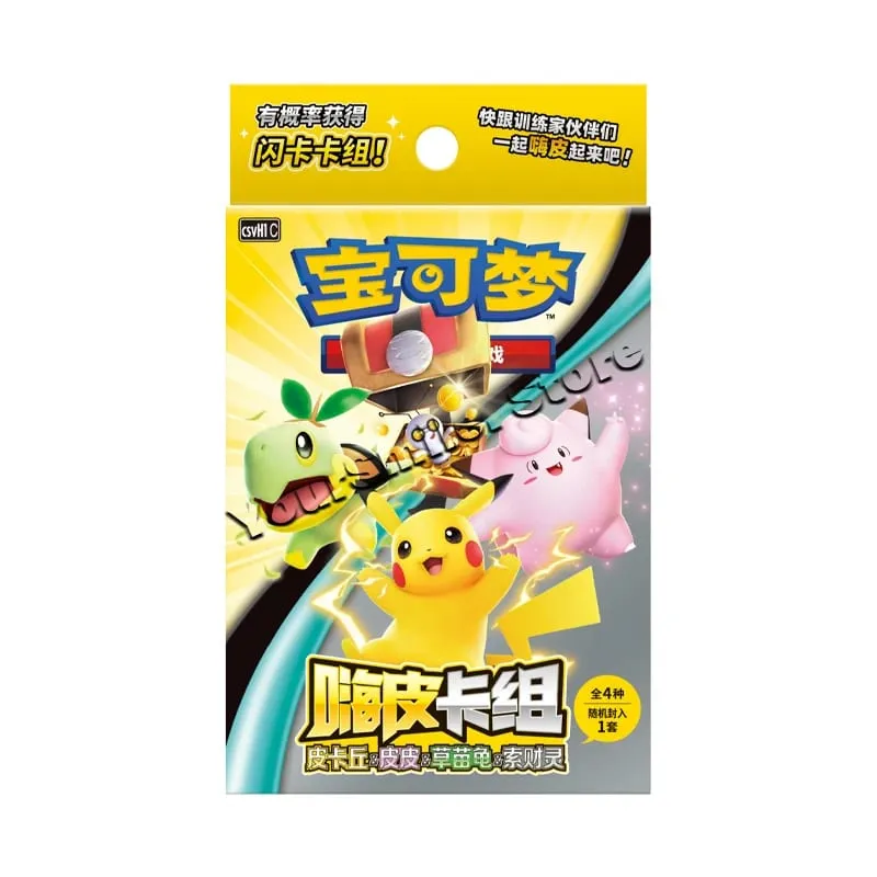 Kad Dagangan Pokemon Asal Kotak PTCG Tulen Versi Cina Kad Paparan Dek Hadiah Hari Lahir Kanak-kanak