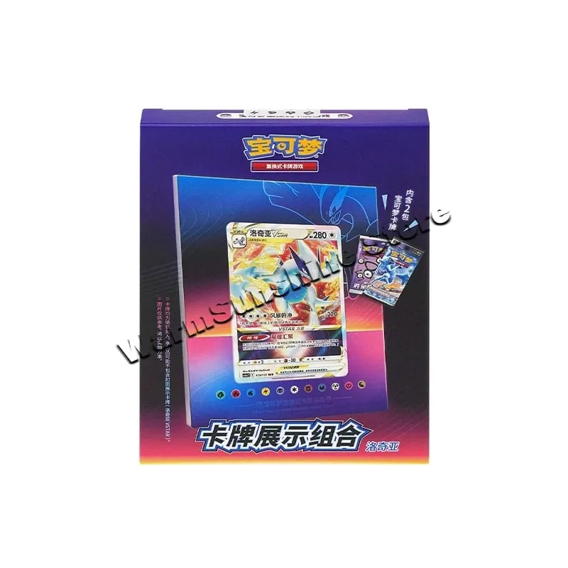 Poke Ball Master Balls Kotak Hadiah Bola Premium Kad Pokemon PTCG Ringkas Cina Pek Asli Mainan Krismas Hari Lahir Kanak-kanak — image 13
