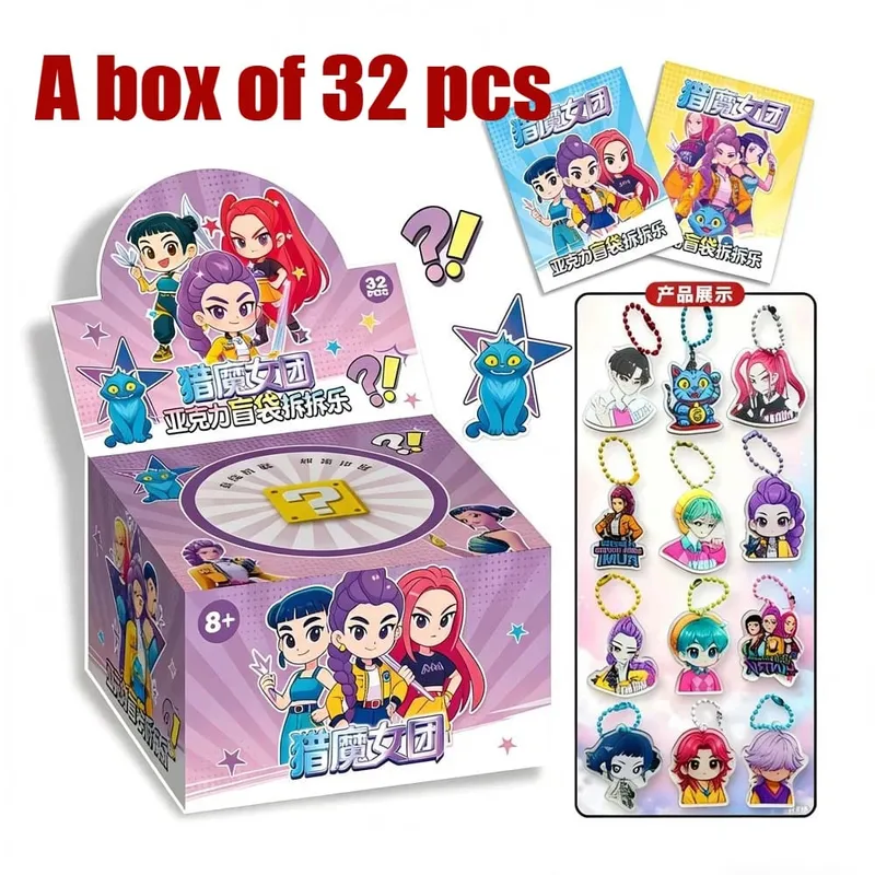 32 paket kör çanta akrilik anahtarlık gizem kapmak çanta okul sırt çantası için Anime çocuklar hediye Collectibl — image 8