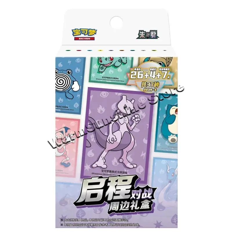 Poke Ball Master Balls Kotak Hadiah Bola Premium Kad Pokemon PTCG Ringkas Cina Pek Asli Mainan Krismas Hari Lahir Kanak-kanak — image 31