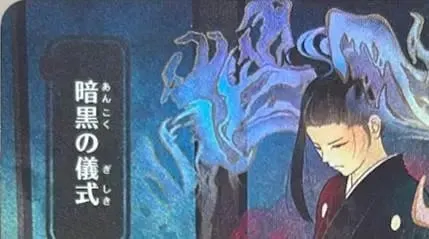 LK47 Foil Buster Sword Dark Ritual Opposition Agent Warren Soultrader Wasteland High-Quality TCG Proxy Cards (Black-Core) — image 16