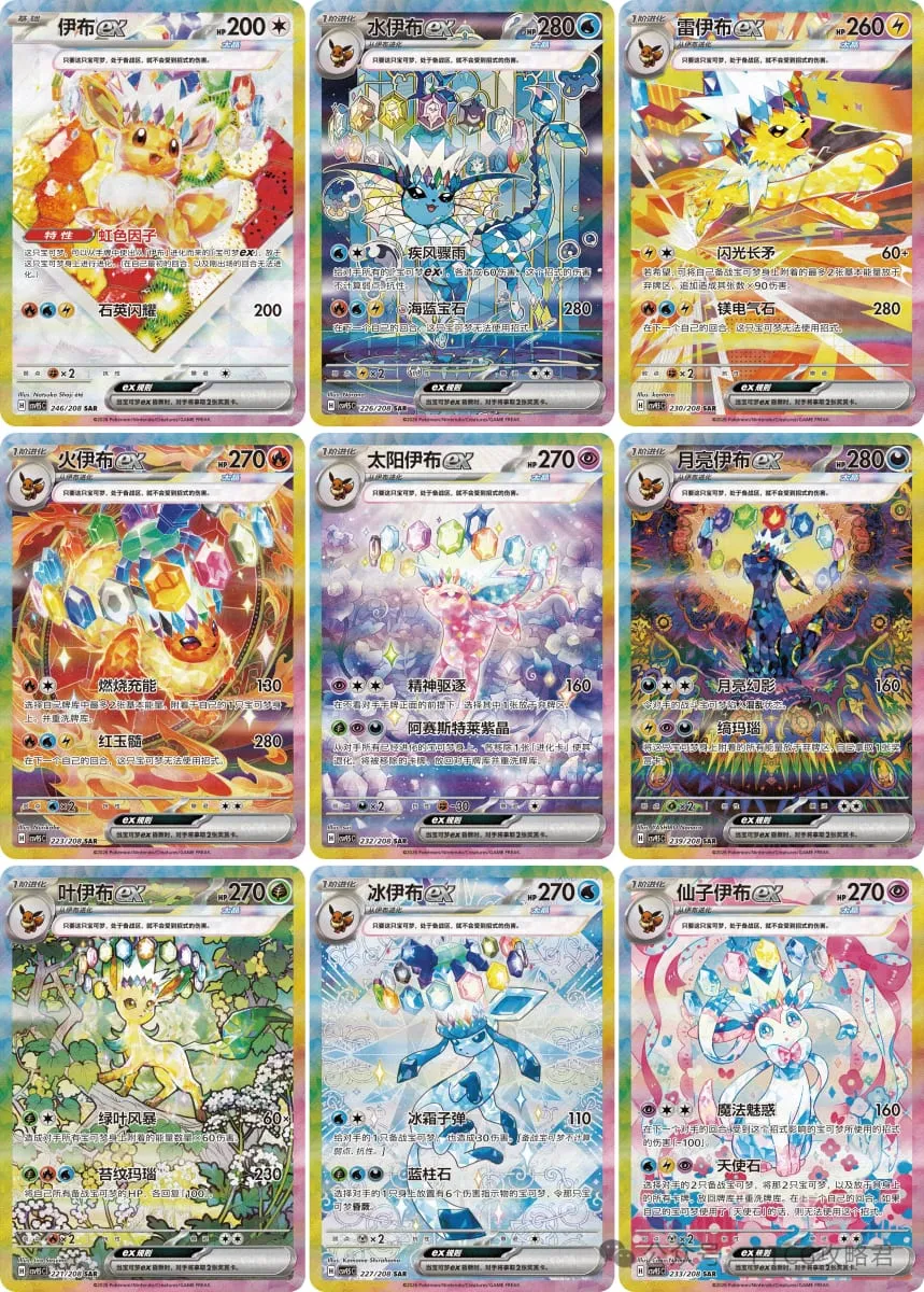 100% Orijinal Pokemon CSV9.5C Güçlendirici Kutusu Basitleştirilmiş Çin Pokemon Gem Paketi Vol 3 pokemon gem paketi vol.3 gempack vol.2