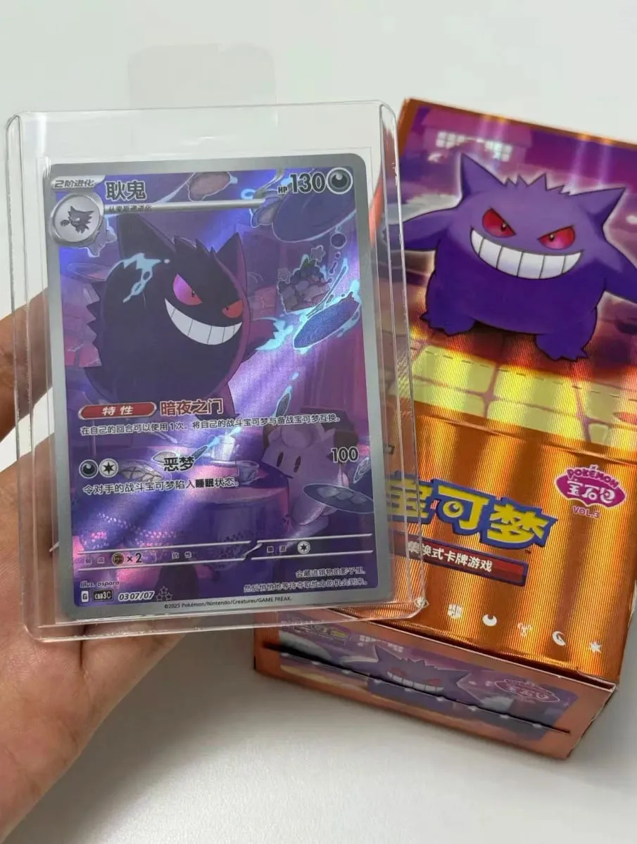 Original Pokemon Gem Pack Vol 5 Booster Box PTCG förenklad kinesisk PTCG Gem Pack Vol 4 3 2 1 Gempack 4 Gem Pakc Vol. 4 — image 3