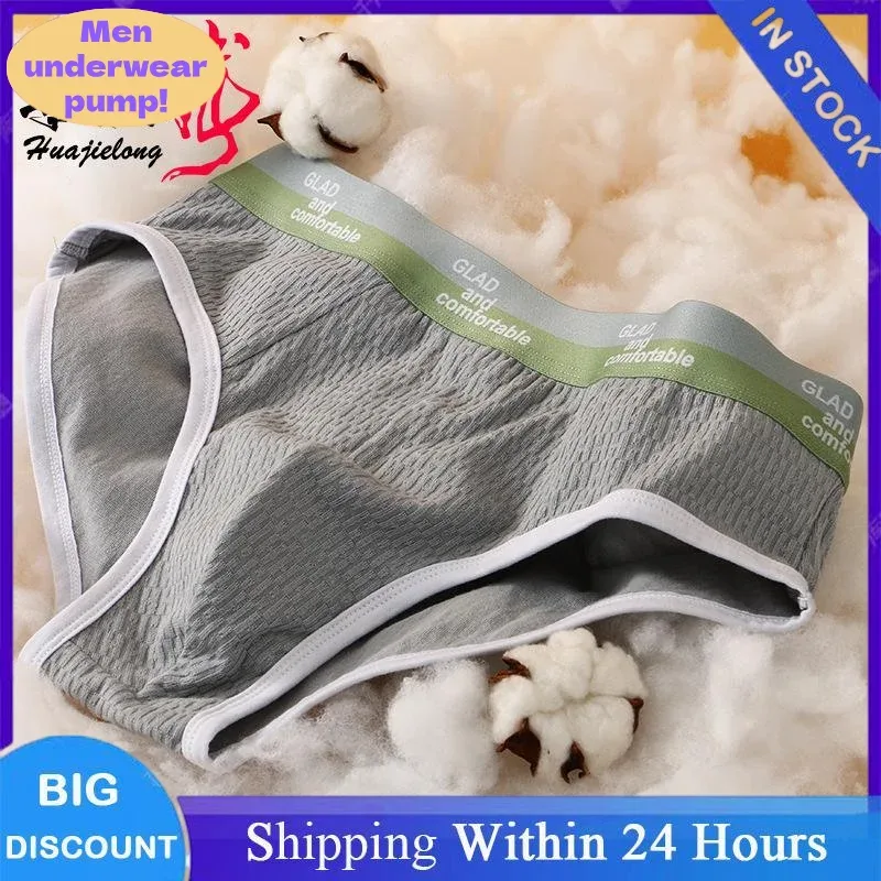 Summer New Men's Solid Color Cotton Briefs, Minimalist Breathable Thin Underwear, Trendy Trunks Male Bikini Underpants 3256812635450502 — image 2