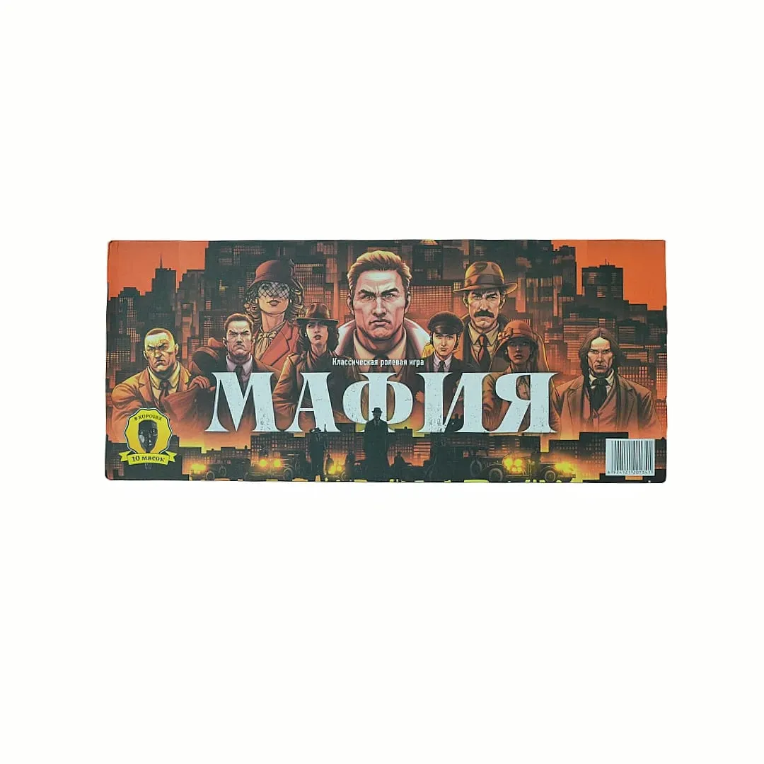 Board Game Mafia (Including Masks and Card Accessories) Interactive Game Ideal Game for Parties Holiday Gifts