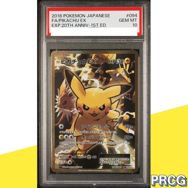 37-PCS PKM Card Collection Card Pikac Rare Set Grade Copy 10Points Rating Card Anime Game Collectible DIY Replica Card — image 12