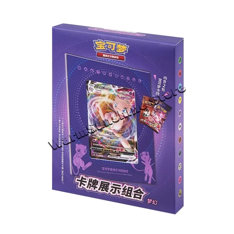 Poke Ball Master Balls Kotak Hadiah Bola Premium Kad Pokemon PTCG Ringkas Cina Pek Asli Mainan Krismas Hari Lahir Kanak-kanak — image 15