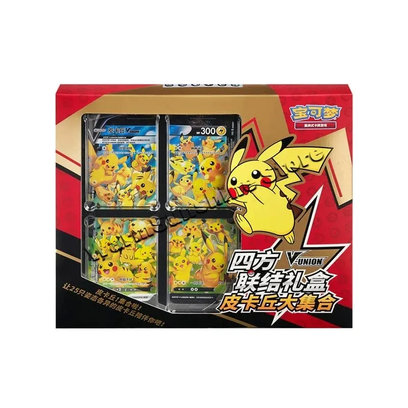 Poke Ball Master Balls Kotak Hadiah Bola Premium Kad Pokemon PTCG Ringkas Cina Pek Asli Mainan Krismas Hari Lahir Kanak-kanak — image 22