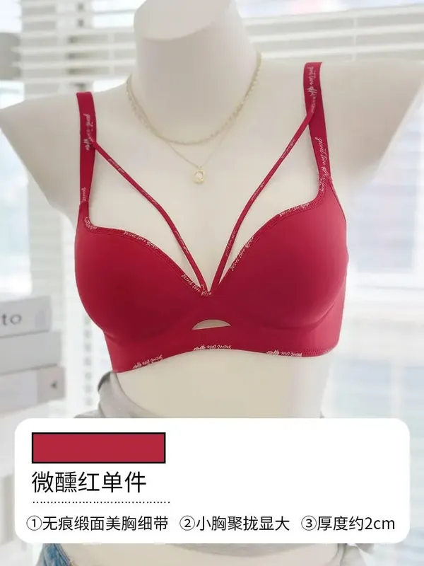 Stylish Leopard Print Seamless Wireless Lingerie Thin Comfortable Gather Small Breast Pretty Breast Shape Casual Wear S-XL Suit