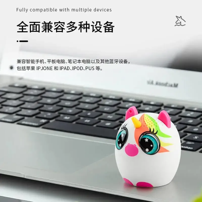 獨角獸便攜式藍牙音箱免持通話小音箱重低音無線藍牙立體聲手機音箱觀眾