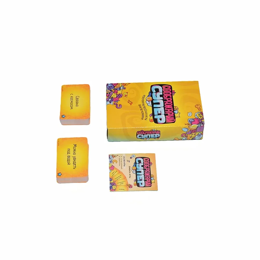 《Соображарий Супер： an Incredibly Fun Party Game》，Russian Version of the Card Game an Incredibly Fun Game for Parties Interactive Game Suitable for Gatherings Perfect for Halloween Christmas and as a Gift