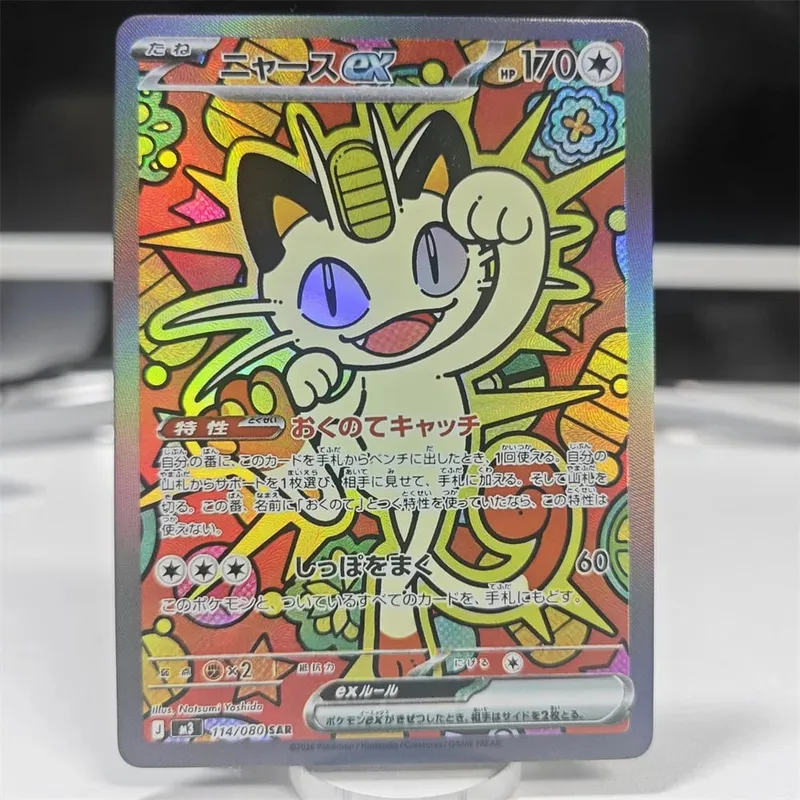 Diy Ptcg Roxie Cards LEGENDS Z-A Game Collection Mewtwo Ex Card Japanese Cartoon Mega Clefairy Greninja Special Art Rare Gift — image 10