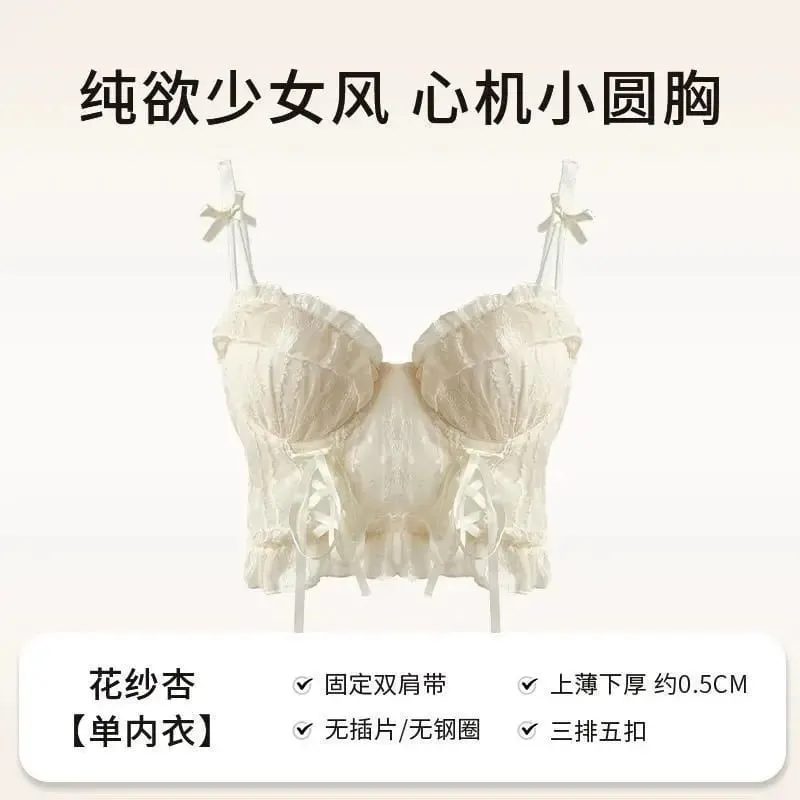 Women Lace Lingerie Set Ruffle Edge Mesh Cross Strappy Push Up Bra For Small Chest Sweet Soft Daily Comfy Underwear Two Piece