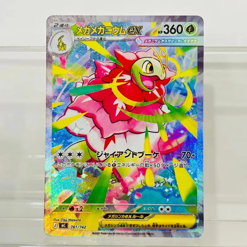 Pikachu ex 764/742 Japanese Version DIY Holographic Texture Card Collectible Grade Premium Anime Collection Card — image 3
