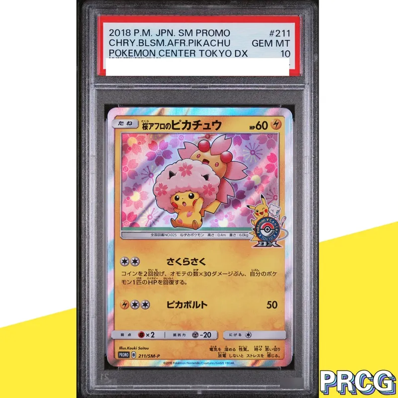 37-PCS PKM Card Collection Card Pikac Rare Set Grade Copy 10Points Rating Card Anime Game Collectible DIY Replica Card — image 33