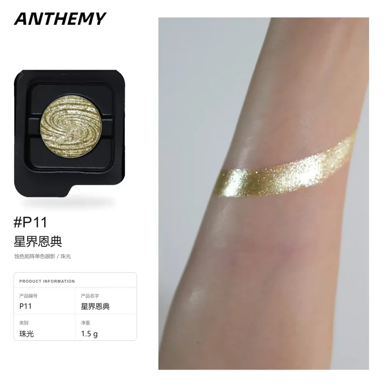 Anthemy Chameleon Single Eyeshadow Green Shimmer Smoky Waterproof Long-Lasting Highly Pigmented for Cosplay Eye Makeup
