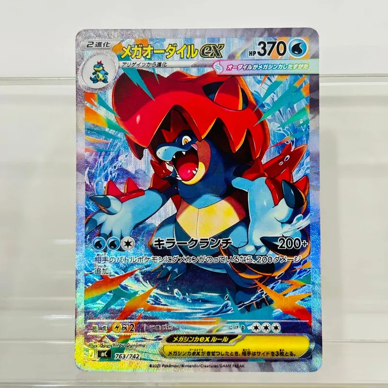 Pikachu ex 764/742 Japanese Version DIY Holographic Texture Card Collectible Grade Premium Anime Collection Card