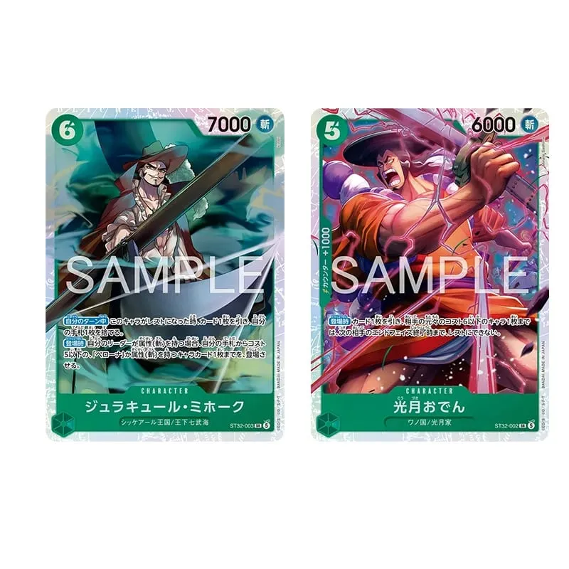 New BANDAI One Piece Card Game Zoro Roronoa ST-31 Starter Deck TCG JAPAN Collection Card in Stock — image 2