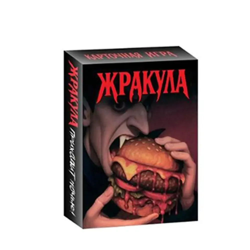 Russian Version Funny Food Vampire Card Game Portable Strategy Party Board Game for Family Friends Gathering Night