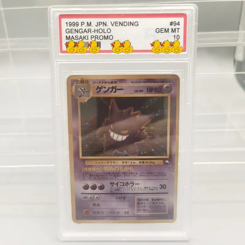 Cartão de coleção de cartões de classificação DIY 2016 EXP.20TH ANNIV 1ST- ED. 011/087 Copiar cartão de classificação de 10 pontos para presente de jogo de anime — image 24