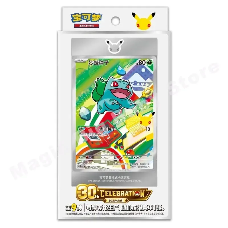 Cartas pokémon genuínas originais ptcg chinês 30º aniversário comemoração primeiro parceiro ilustração especial conjunto de flashcard vol.1