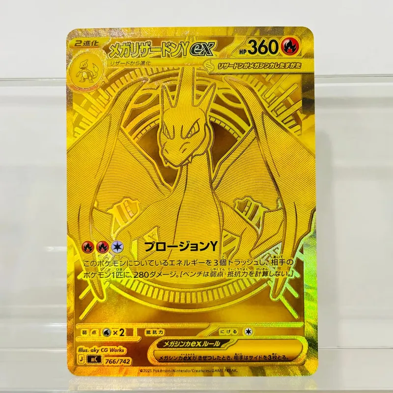 Pikachu ex 764/742 Japanese Version DIY Holographic Texture Card Collectible Grade Premium Anime Collection Card — image 7