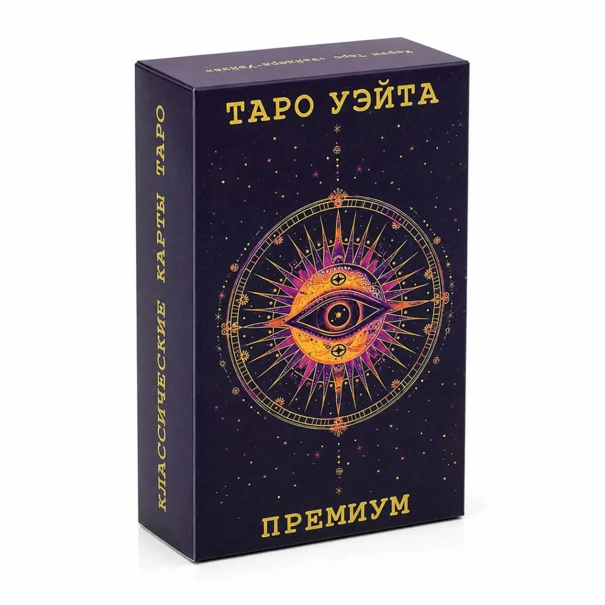 ТАРО ФЭНТЕЗИ Russian Version Tarot Cards with Guide Book Divination & Fortune Telling Card Game