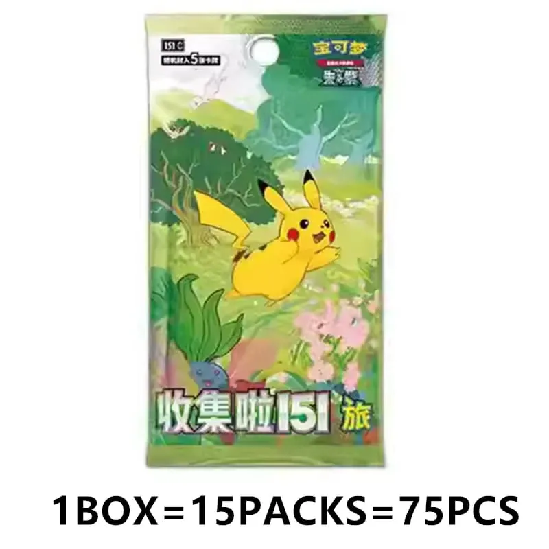 Official Genuine Pokémon PTCG Simplified Chinese 151 Series Supplementary Pack Collection Card Pikachu Gengar Ghost Charizard — image 6
