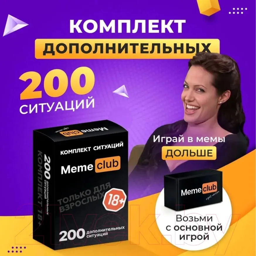 《Meme Club: 3-in-1 Emoticon Game Set》 Board Games Interactive Tabletop Games Card Games Suitable for Company Gatherings Perfect as Holiday Gifts.