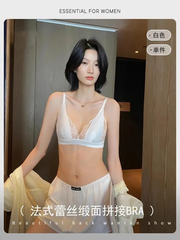 低調法式內衣無鋼圈奢華緞面胸罩適合小胸夏季薄罩蕾絲胸罩優雅舒適 MOYISU S-XL AB
