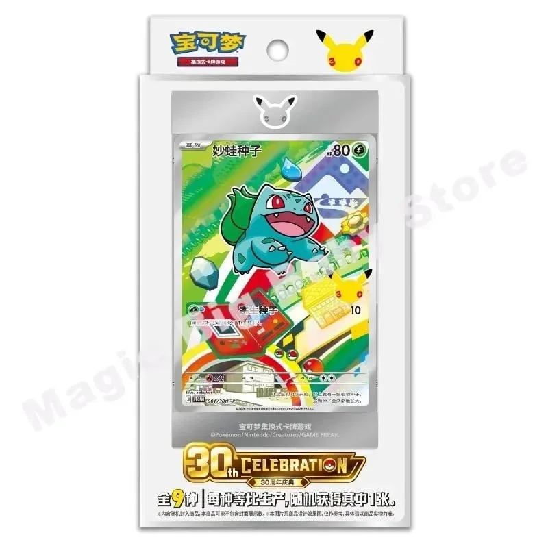 Cartas pokémon genuínas originais ptcg chinês 30º aniversário comemoração primeiro parceiro ilustração especial conjunto de flashcard vol.1