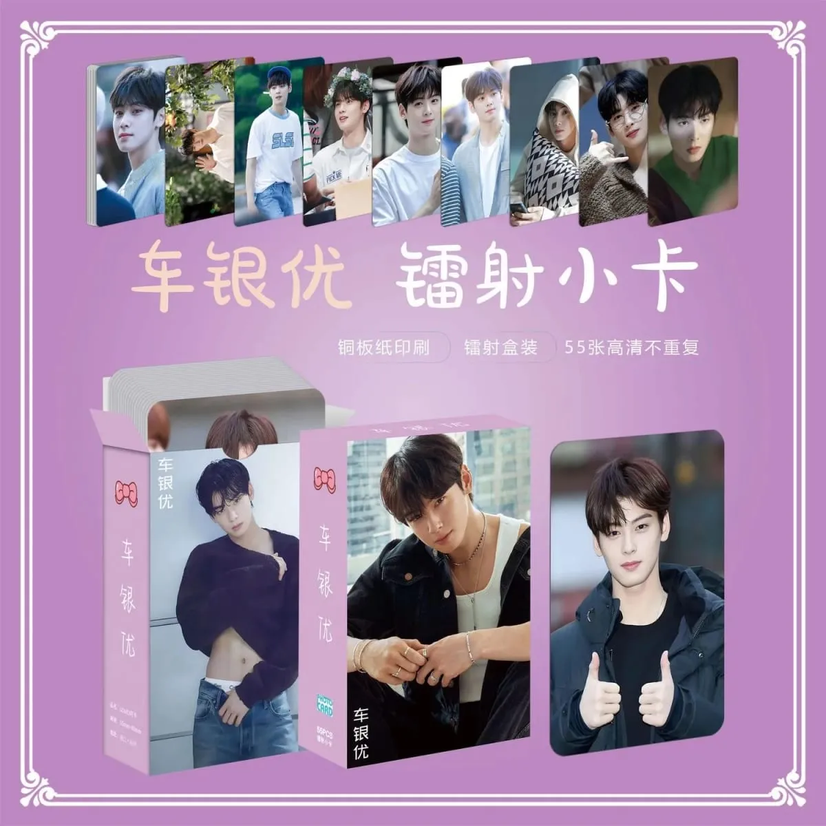 55PCS Cha Eun‑woo Holographic LOMO Photocards Set Korean Star Fans Collectible Gift