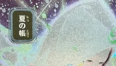 LK58 SILVER FOIL SOA Brain Freeze Culling the Weak Force of Will Spell Pierce High-Quality TCG Proxy Cards (Black-Core)