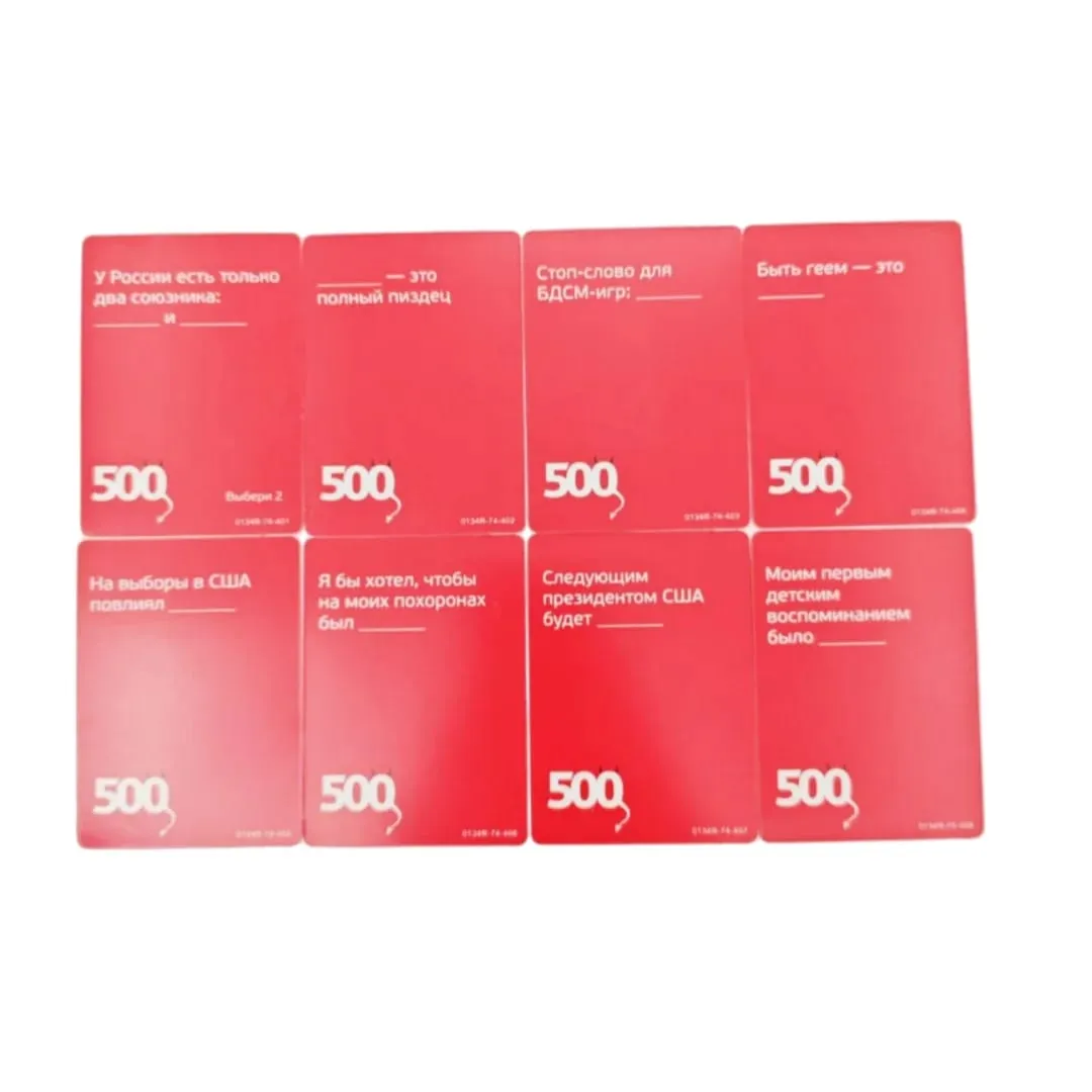 500 Evil Cards (Version 3.0): a Very Funny Game for Large Groups Card Game Interactive Board Game Russian Card Game Suitable — image 2