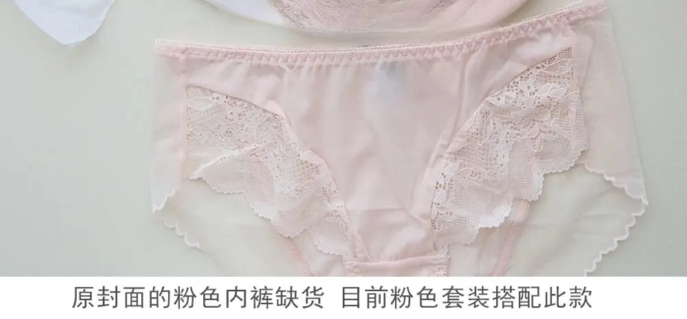Thin Cup Full Lace Lingerie Set 32-38 AB French Wireless Bra Lift Anti Sag Push Up Design for Small Bust Sensual Ladies