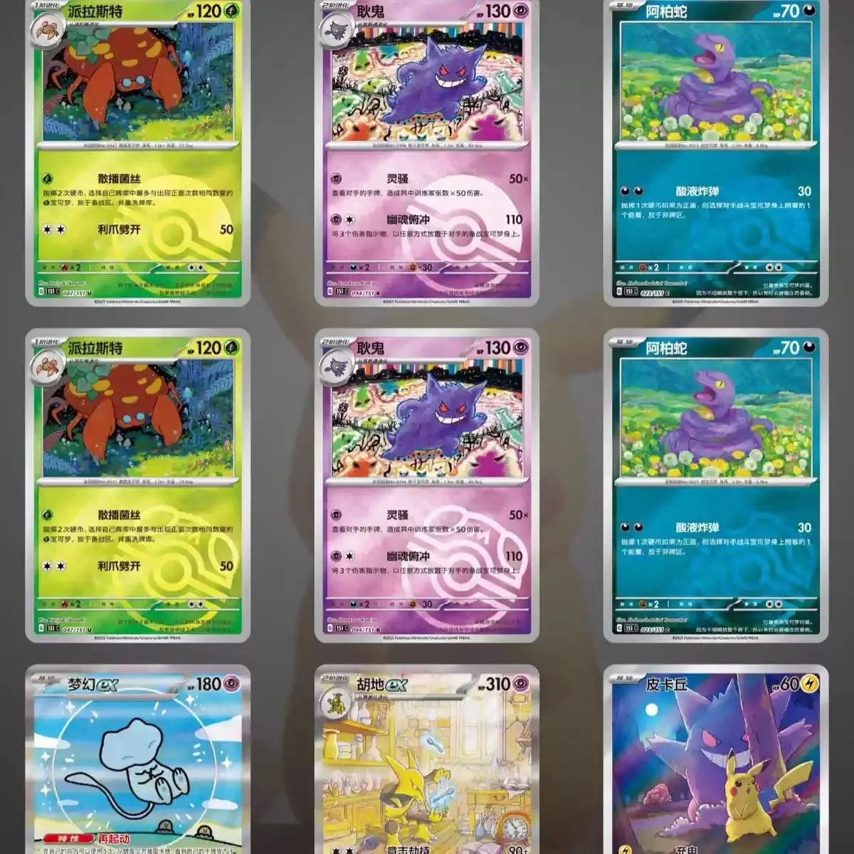 Pokémon Original Card 151 Series Vol.3 PTCG Official Genuine Supplement Package Animation Collection Card Table Game Toy Gift