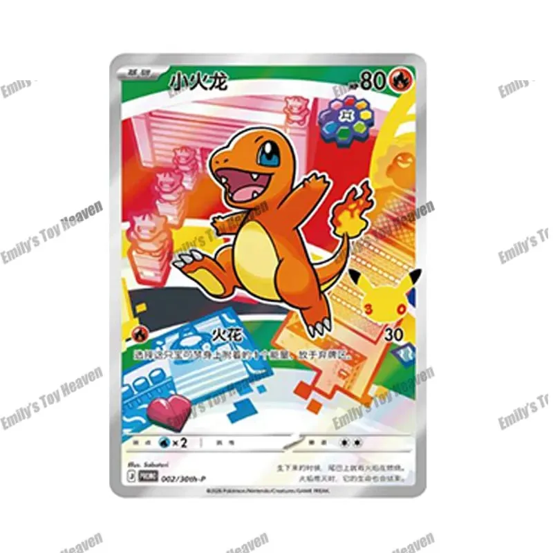 In Stock New Simplified Chinese Pokémon 30th Anniversary Celebration First Partner SIR Set Vol.1 Vol.2 Collectible PTCG Cards