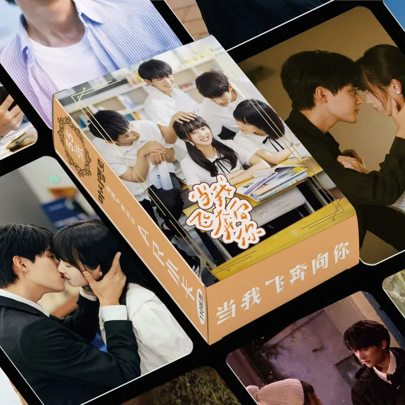 When I Fly Towards You Laser Lomo Cards Set 55Pcs HD Drama Character Photocards AR Interactive Collectible Cards