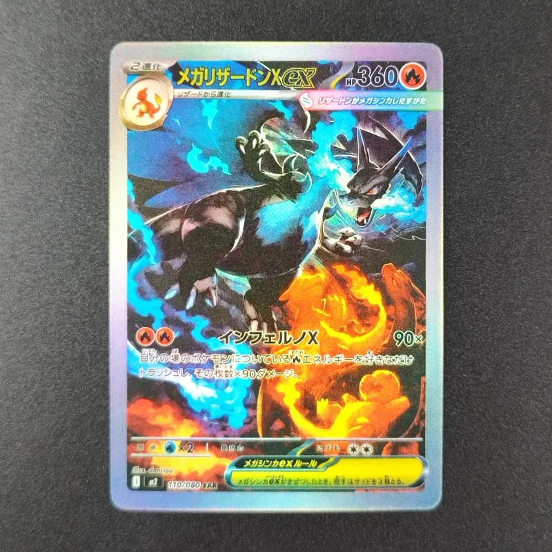 Proxy PKM Card M2 Inferno X TCG Mega Charizard X ex Oricorio Dawn Sharpedo Lopunny Trading Card Game